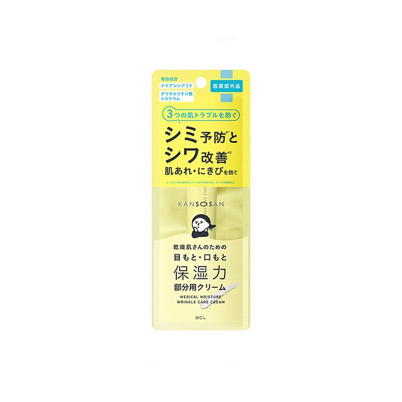 BCL Kansosan Moisture Wrinkle Care Cream 20g 1 個