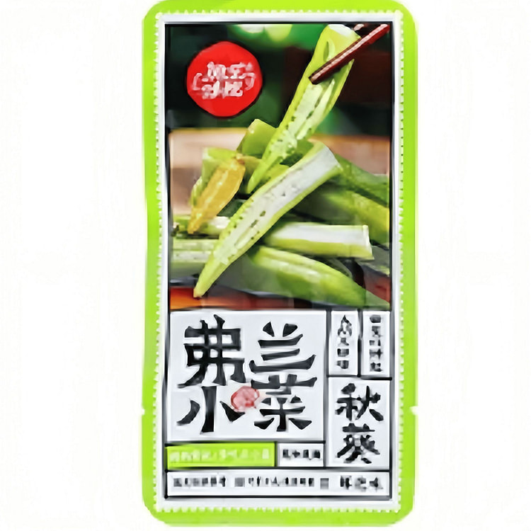 鱼乐味视弗兰小菜秋葵250g素食蔬菜下饭菜腌制酱菜 250 克