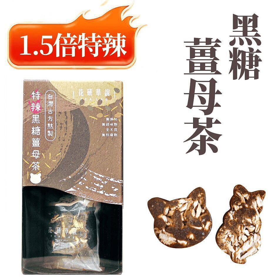 TEA LAB Bown Rock Sugar Extra Ginger 6’s 6 count