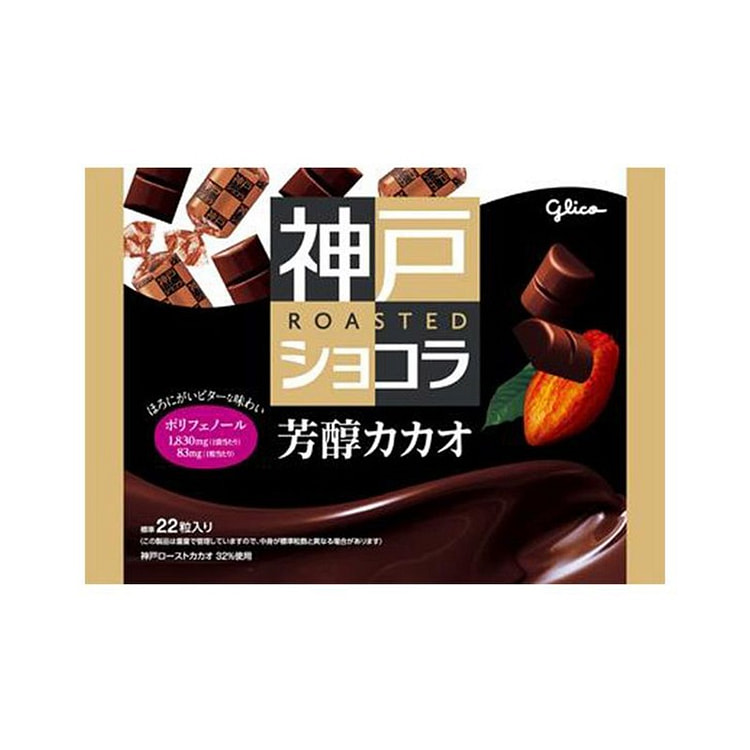 Glico rang sô cô la Kobe cacao 158g