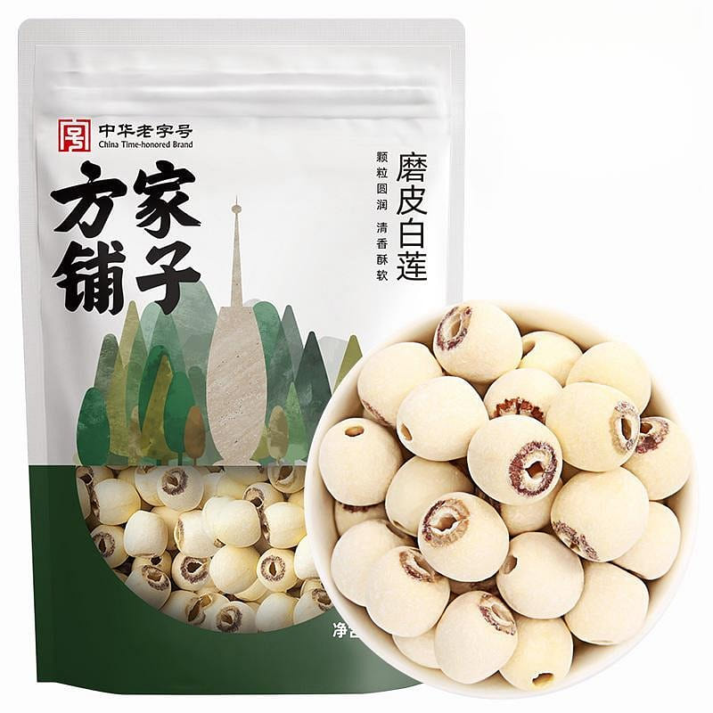 Fang home shop lotus seed dried goods 250 g
