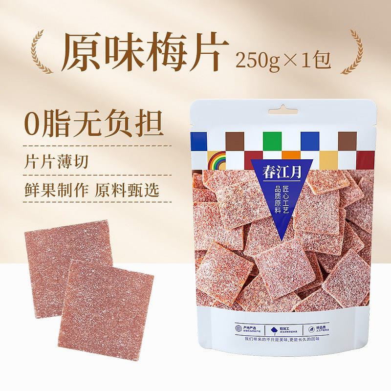 Spring River Moon Japanese Plum Tablet 0 fat no bu 250 g