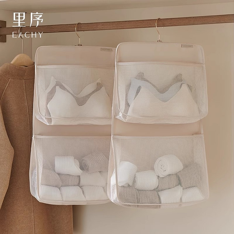 里序袜子内衣内裤收纳挂袋宿舍家用悬挂式 奶杏色双层