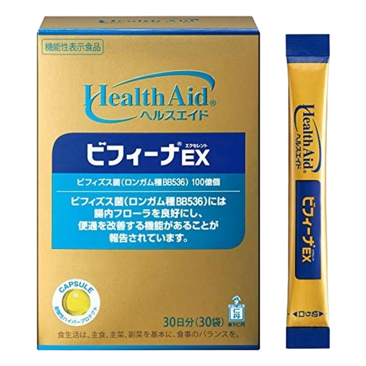 【日本直邮】森下仁丹EX版晶球益生菌 120 个