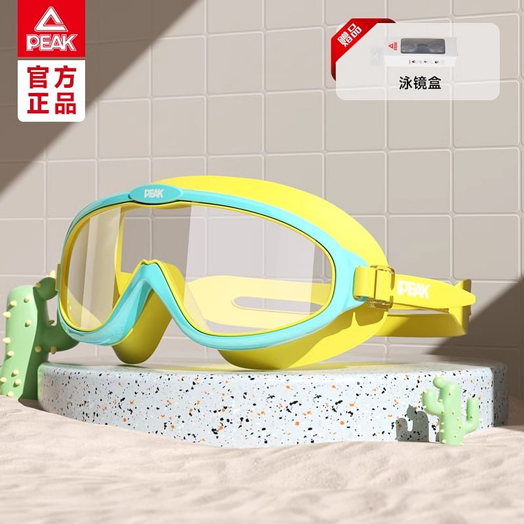 匹克 儿童泳镜大框防水防雾高清男孩夏季泳镜1份
