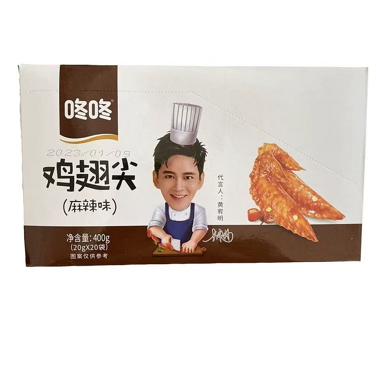 咚咚小袋麻辣鸡翅膀400g 400 克