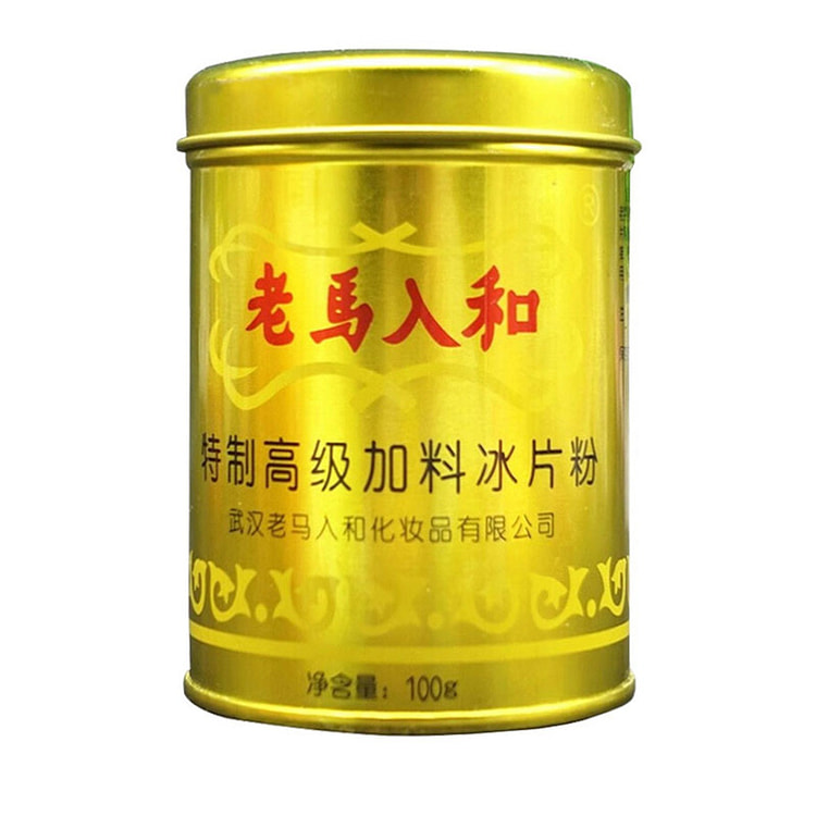 老马入和 冰片粉 爽身粉 100 克