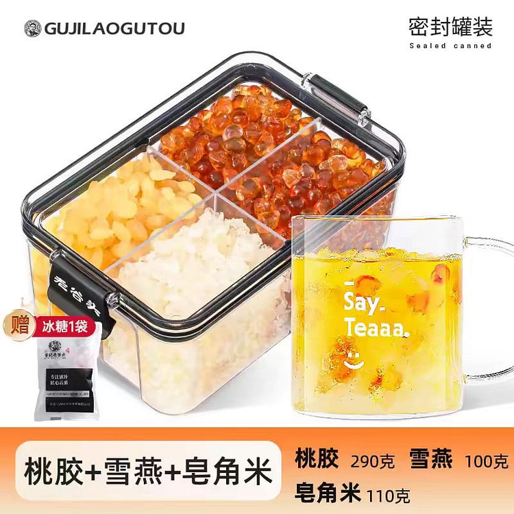 谷记老谷头 桃胶雪燕皂角米组合 女神胶养三宝 500g*1盒