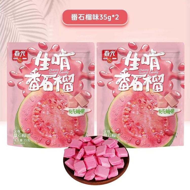 guava gummies 35 g