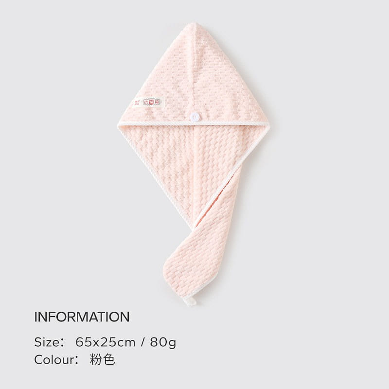 Uniqlo Dry Hair Towel – Adult Super Absorbent Quic 1 each