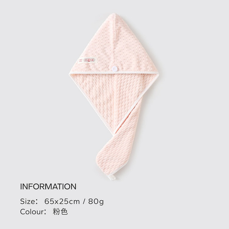 Uniqlo Dry Hair Towel - Adult Super Absorbent Quic 1 each