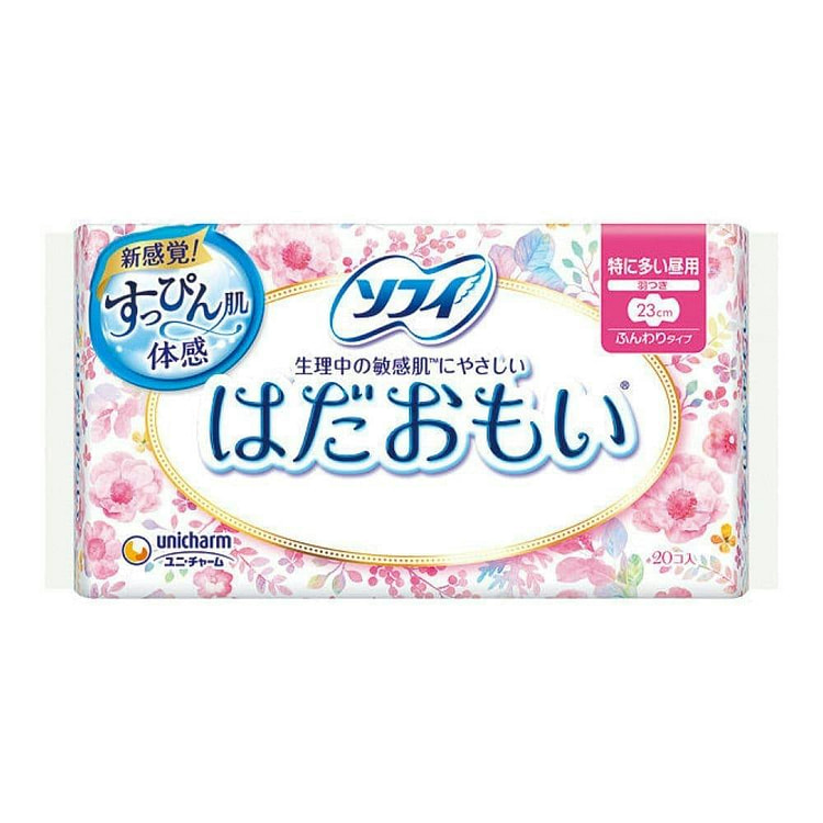 Sofy Sensitive Skin 23cm Winged Sanitary Pads 20 count