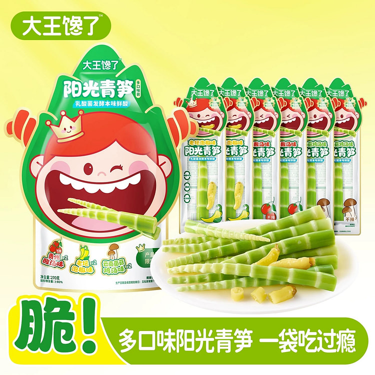 "King's Craving" Pickled Pepper Bamboo Shoots 315 g