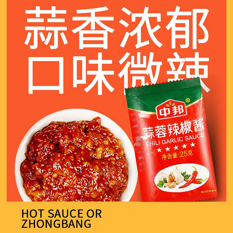 10袋 中邦 蒜蓉 辣椒酱
