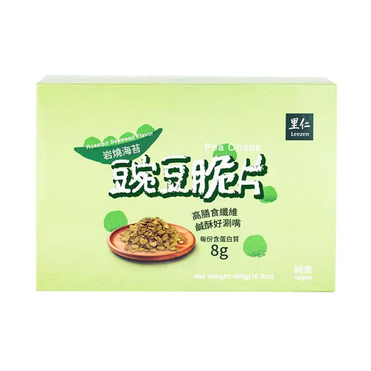 Vegan-Pea Crisps-Roasted Seaweed Flavor
