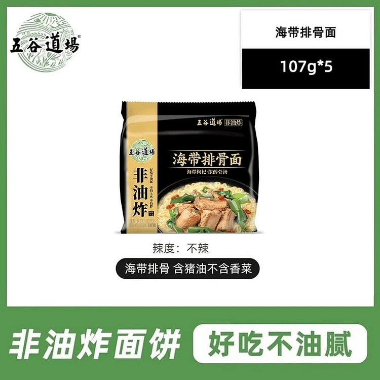 五谷道场非油炸方便面袋装海带排骨 535 克