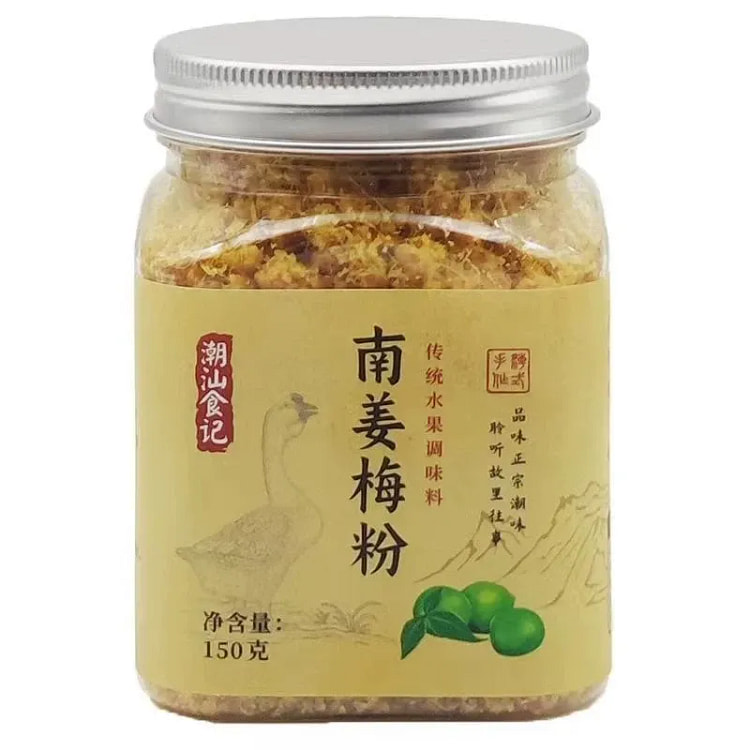 南姜梅粉 调味品 150克一瓶 150 克
