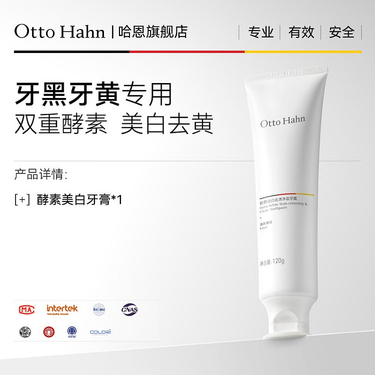 Hahn Double Enzyme Whitening Toothpaste *1 tube 120 g