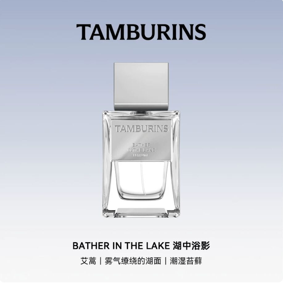 Get TAMBURINS PERFUME BATHER IN THE LAKE 50 ml Delivered | Weee