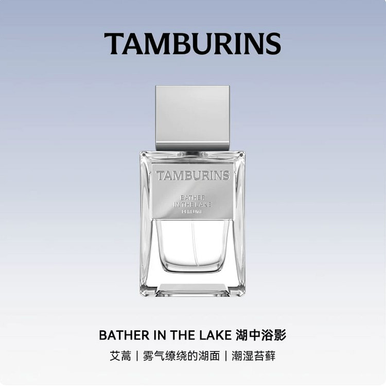 TAMBURINS PERFUME BATHER IN THE LAKE 50 ml