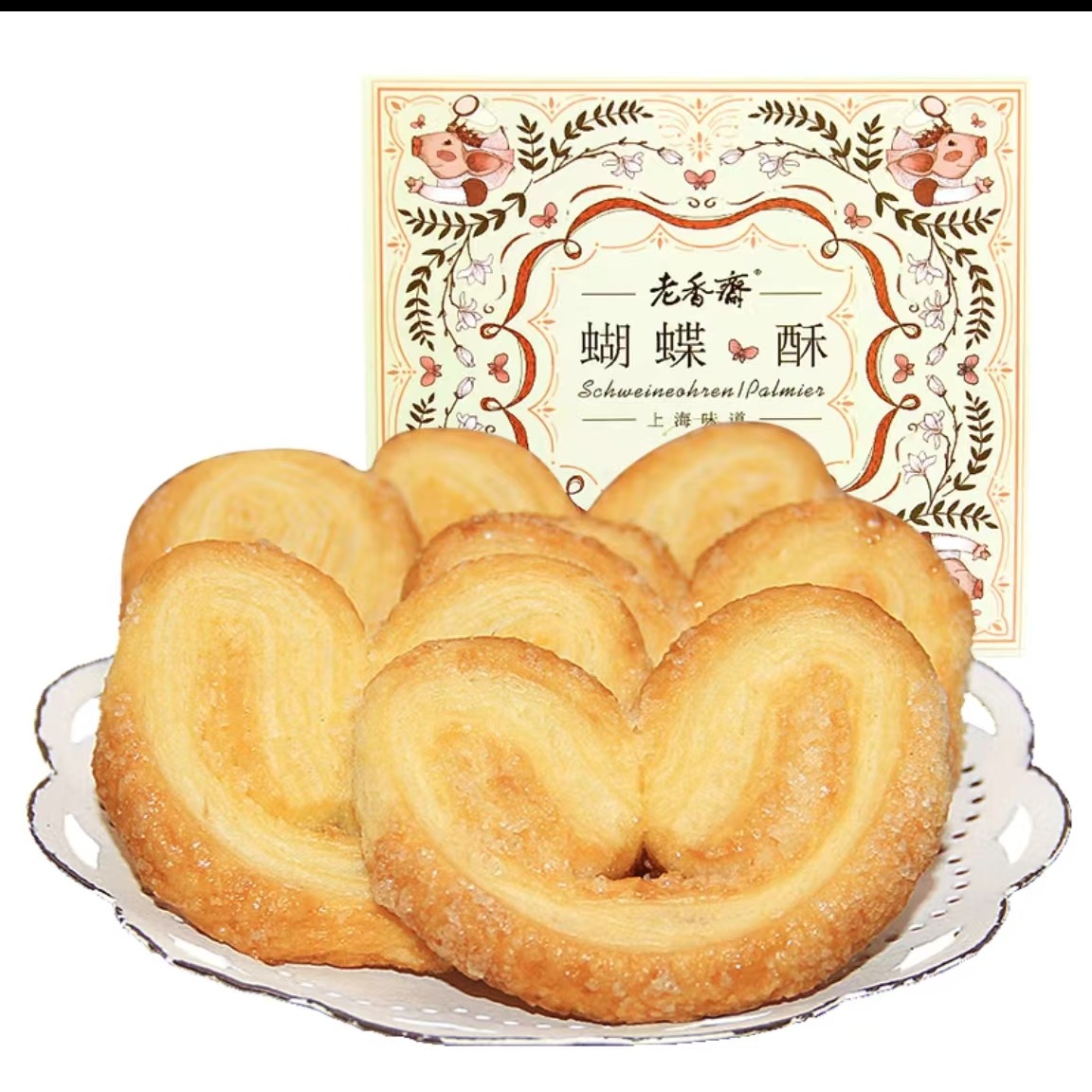 老香斋 奶香味蝴蝶酥 非遗传统糕点网红饼干零食 - Weee!