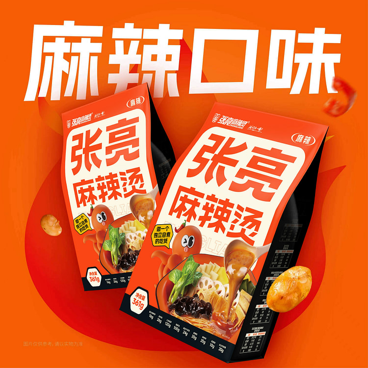 张亮麻辣烫夜宵必备