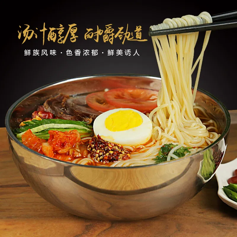Huo Family Authentic Cold Noodles 375g*1 bag 375 グラム