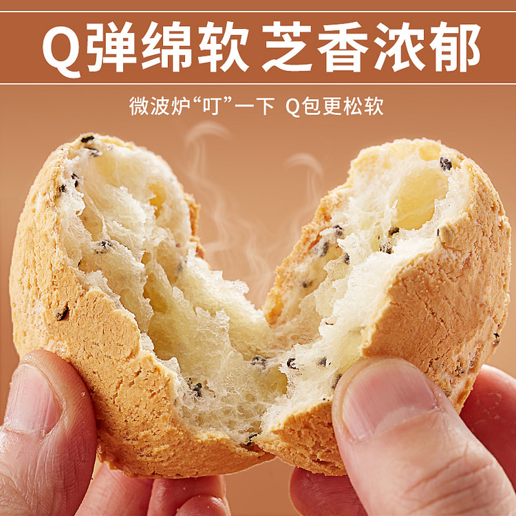 比比赞麻薯球面包 200g*1箱装