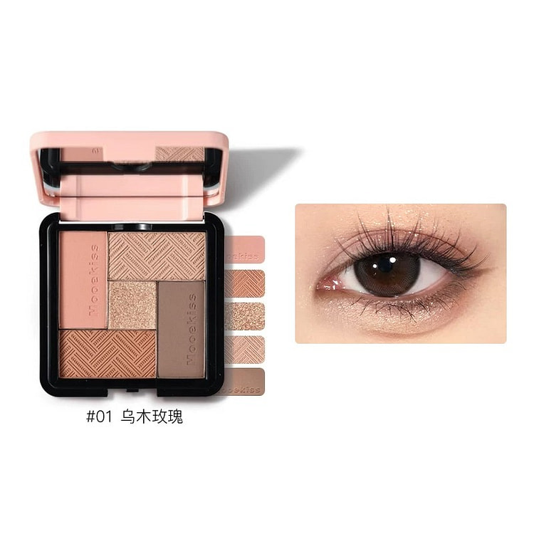 木柯诗灵魂搭子五色眼影盘大地多色系日常  #01 1 份