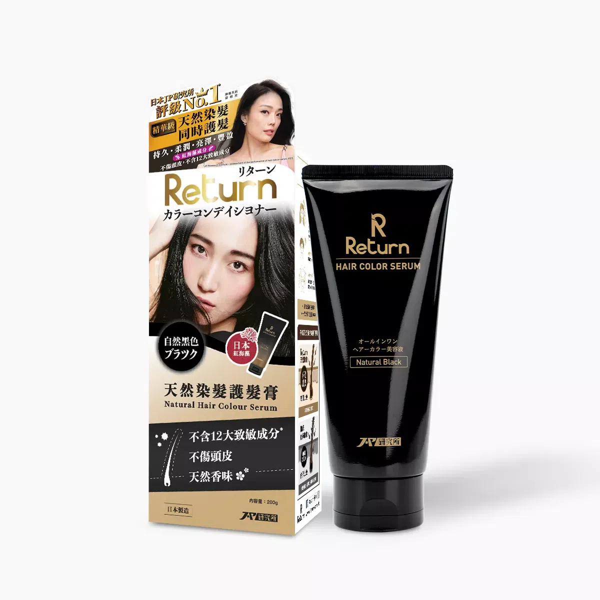 Return Natural Hair Color Serum (Natural Black) 200 g