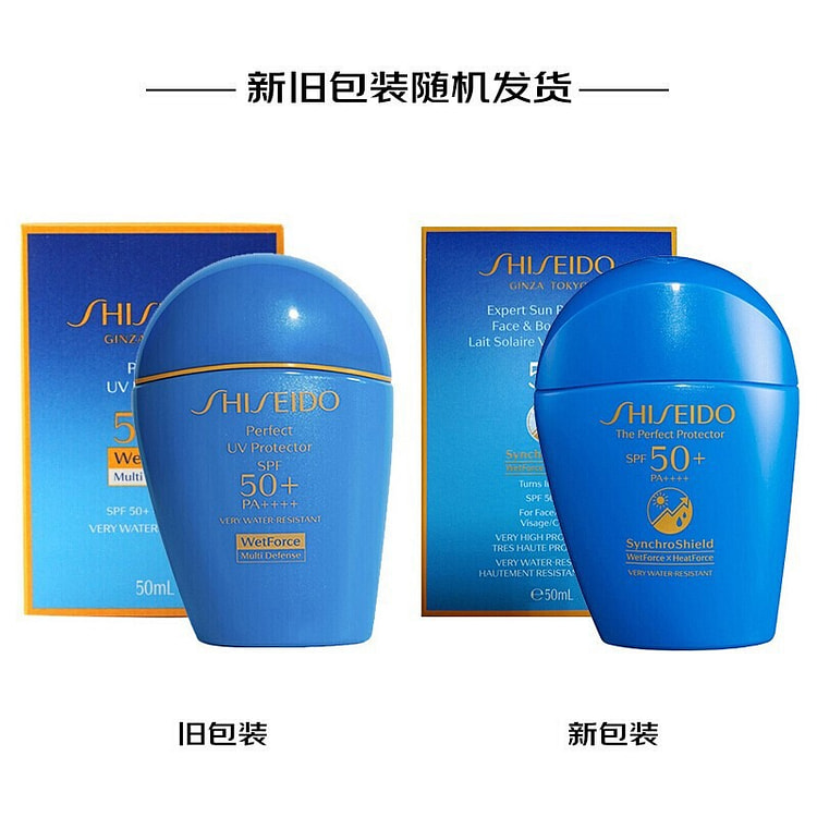 Shiseido Wet Force Ultimate Water Powered Blue Fat Sunscreen 50ml