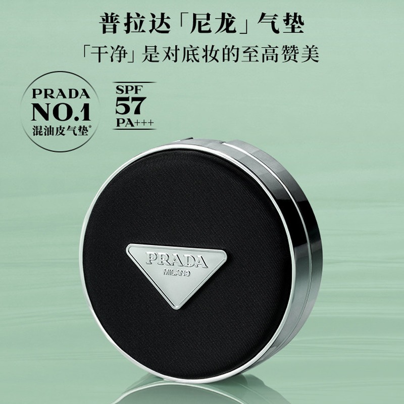 新品　PRADA AUGMENTED SKIN LN10 12g Get Prada cushion foundation LN10 1 box Delivered | Weee! Asian Market