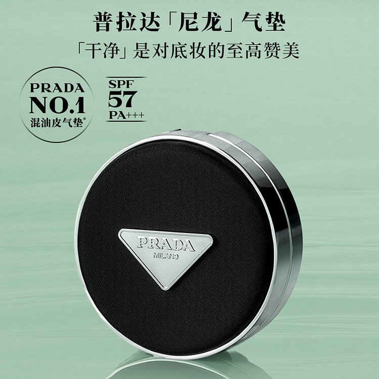 Prada cushion foundation LC5 1 box