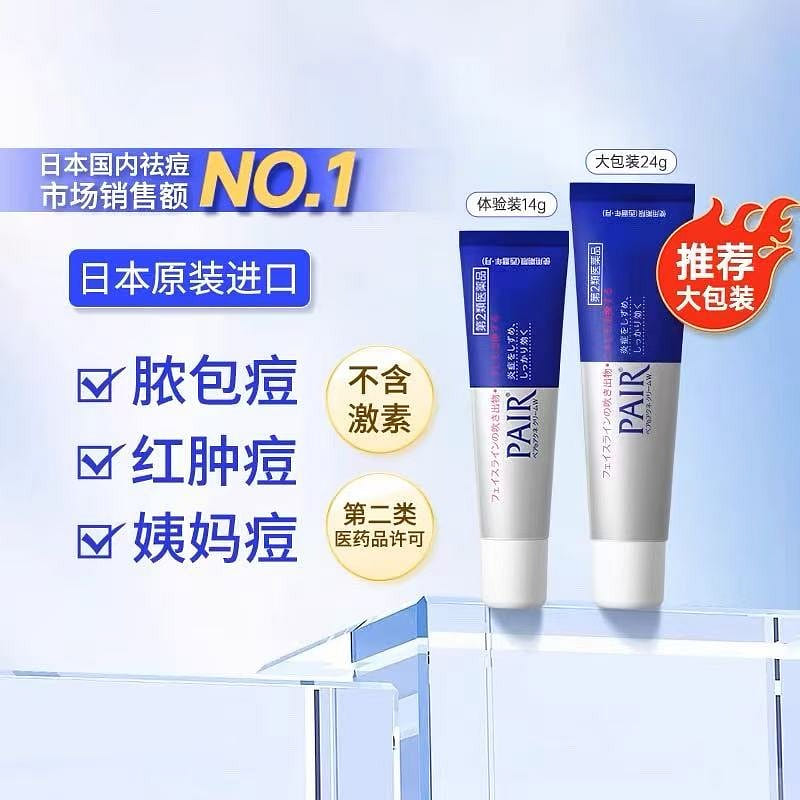Lion King Acne Cream for Acne Treatment 24 g