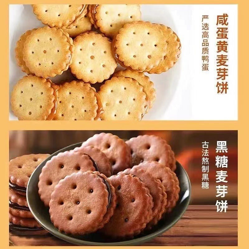 Ziguan Tian Sun Salt Malt Cake (Salted Egg yolk) 268 g