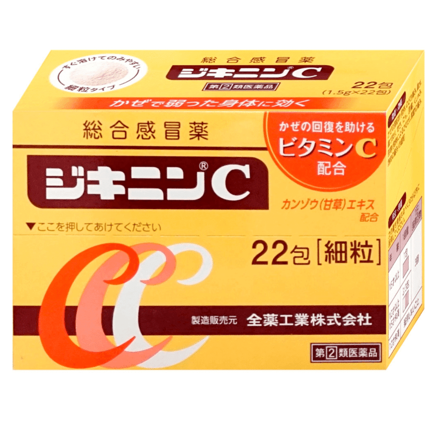 TakedaHICEE1000VitaminCPowderGranulestoInhibitMelaninandameliorateDullness84Packets 1 each