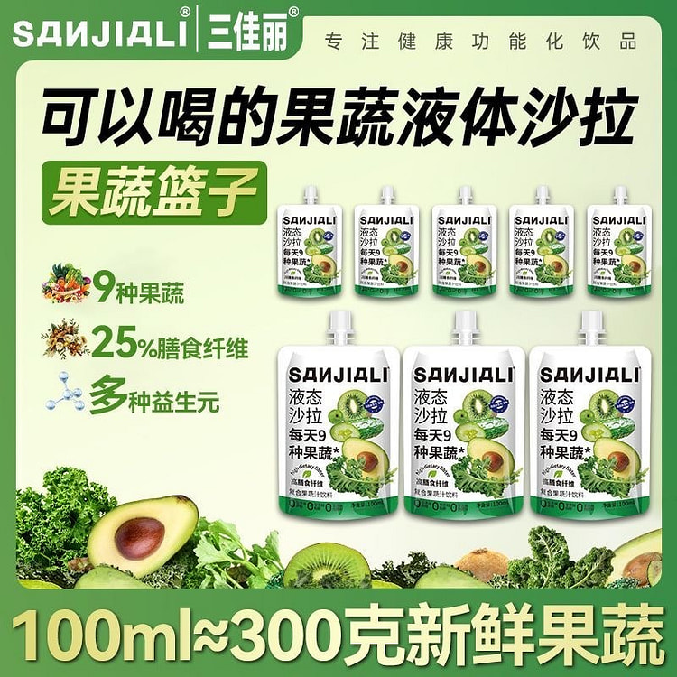 sanjiali液体沙拉0蔗糖0添加高膳食纤维