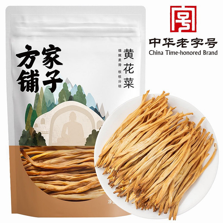 方家铺子 干黄花菜 煲汤凉拌家小菜 1袋 200 克