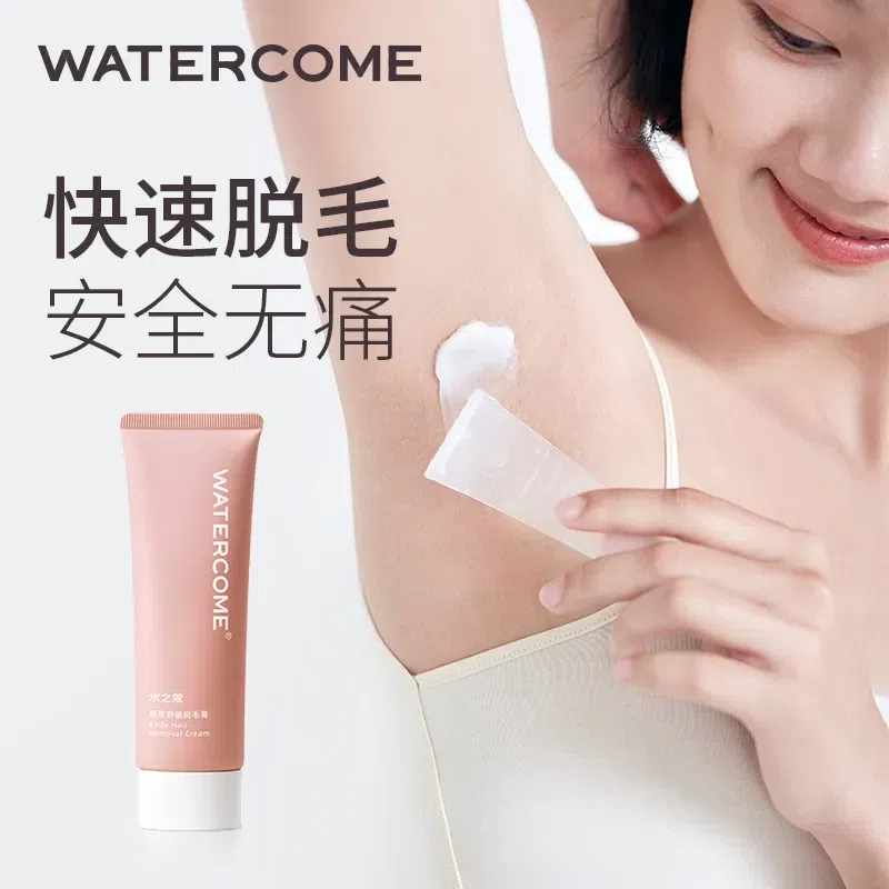 WATERCOME Body Removal Cream #Grapefruit 80 g