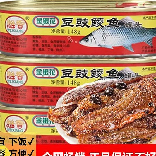 Old brand [black bean dace] instant canned food all ages should send rice p
