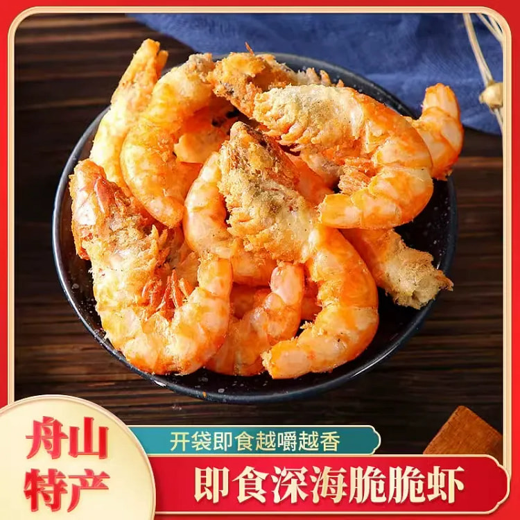 烤海虾椒盐孜然混合30g*2包