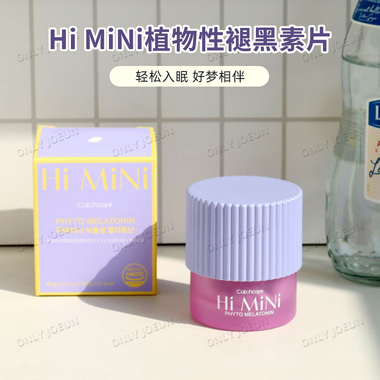 Hi MiNi植物性褪黑素片改善睡眠60粒/盒