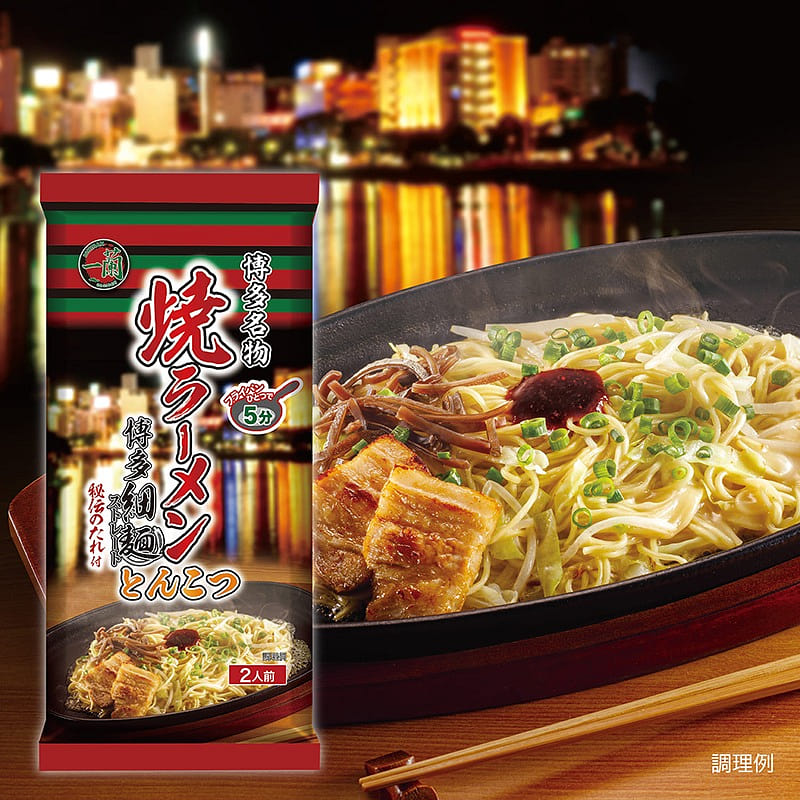 ICHIRAN Braised Tonkotsu Ramen 2 Servings 218g 1 each