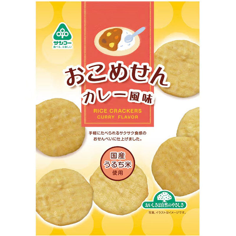 Sanko Okomesen Rice Cracker, Curry 12pc 1 each
