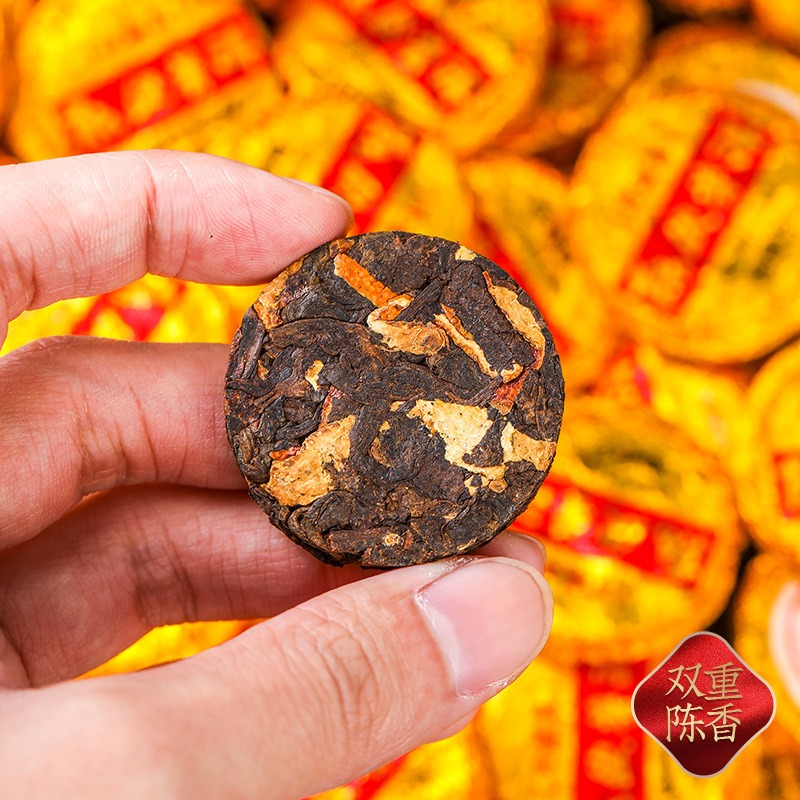 陈皮普洱熟茶小茶饼250g 罐装1 罐- Weee!