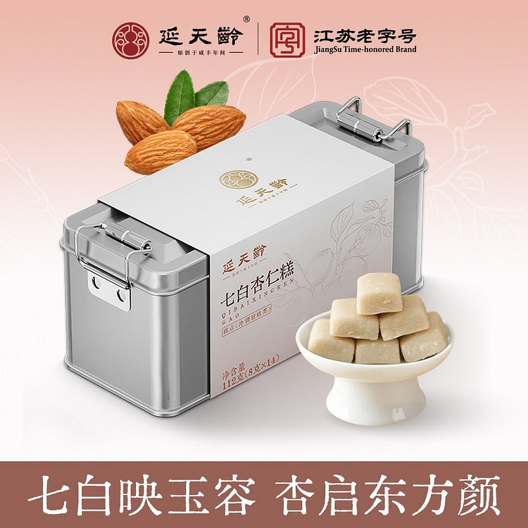 延天龄-七白杏仁糕 1 盒
