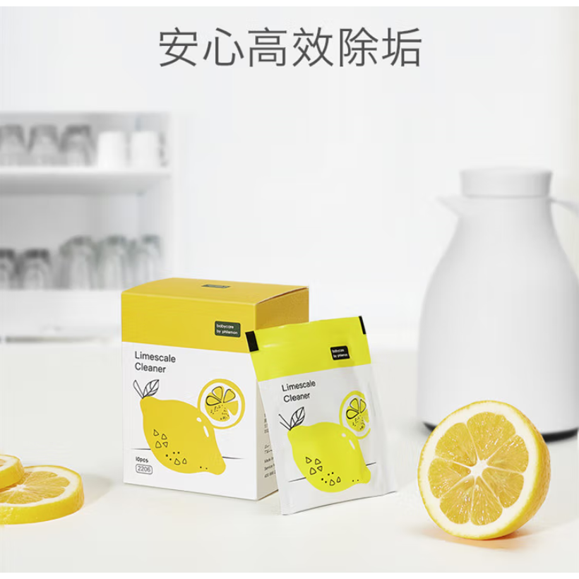 Babycare Citric Acid Descaling Agent Electric Kettle Descaling Cleaner