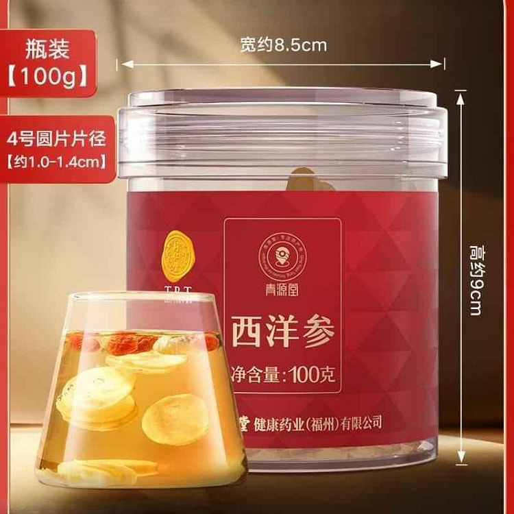 Beijing Tongrentang American Ginseng Slices 100g 100 g