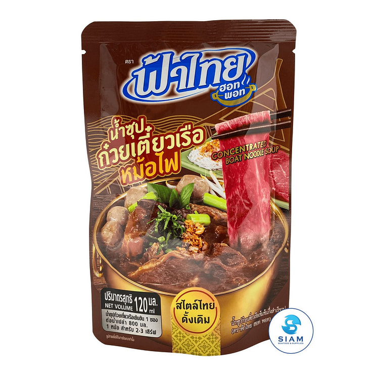 FaThai 浓缩船面汤底 4.06 盎司