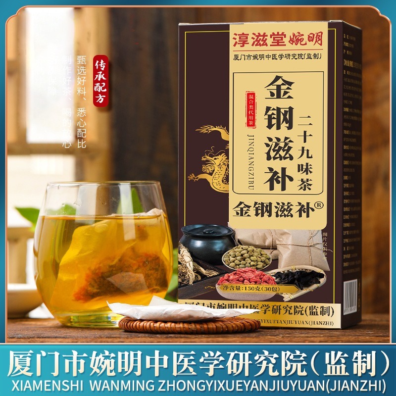 淳滋堂婉明金钢滋补二十九味茶人参桑葚枸杞茶- Weee!
